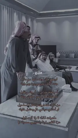 لوعتي فيك لوعه ، مالها من مثيل 😴 