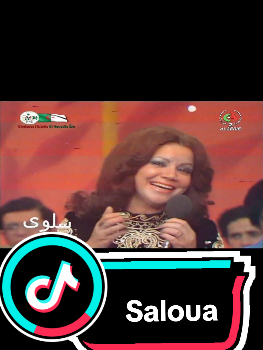 #Saloua #Boudjemia #Alger #algerie #الجزائر 