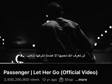 #lethergo #explore #trending 