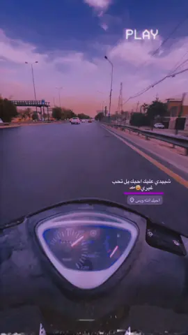 #اكسبلورexplore #ماكسات_العراق🇮🇶 #ماكس_عدله_مخاسير❌🎌✈️طيراان #ماكس 