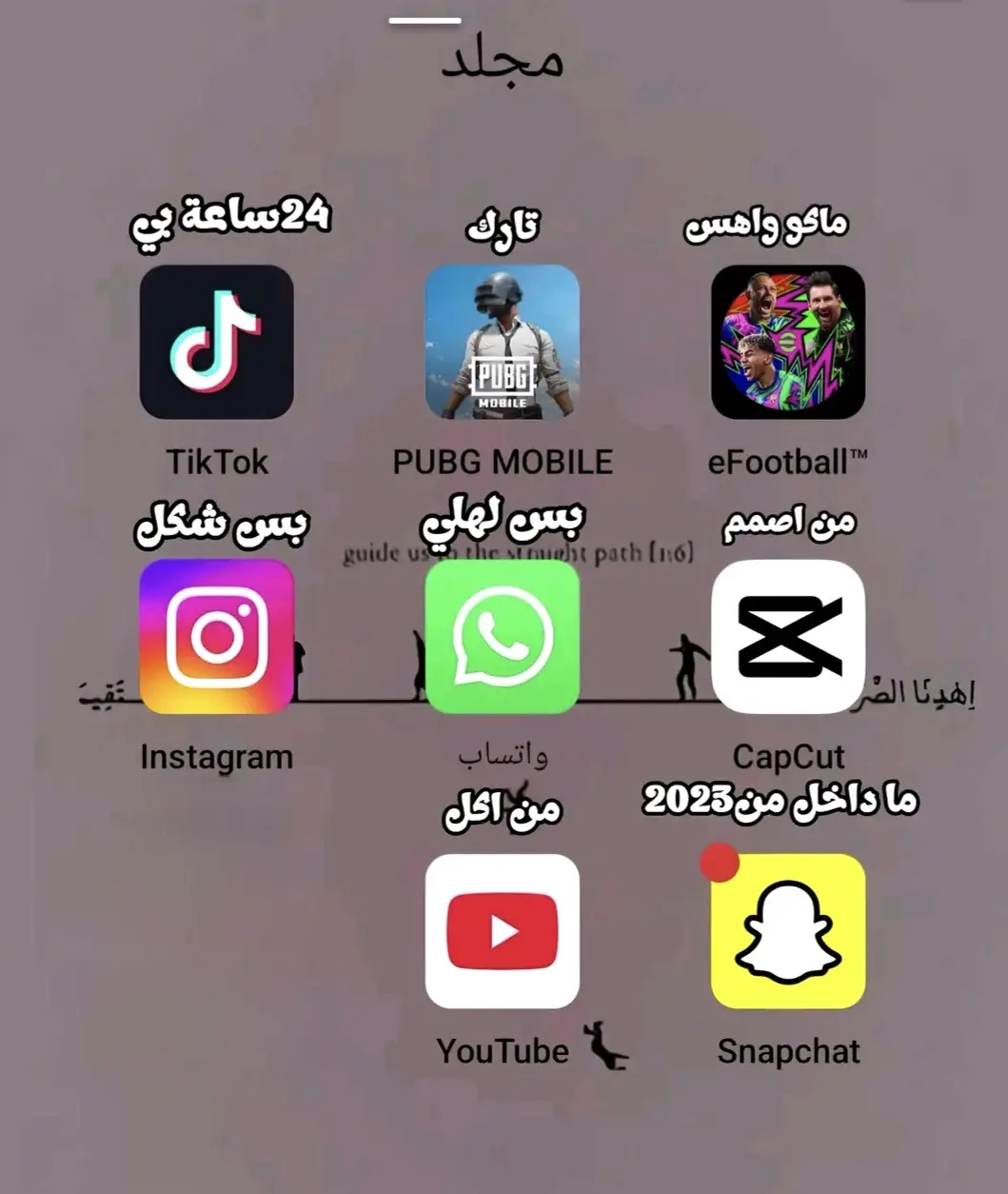 واقع حال.#الهم_صلي_على_محمد_وأل_محمد ##الامام_علي_بن_أبي_طالب_؏💙🔥 #مشاهير_تيك_توك #كرستيانو_رونالدو🇵🇹 #شعب_الصيني_ماله_حل😂😂 