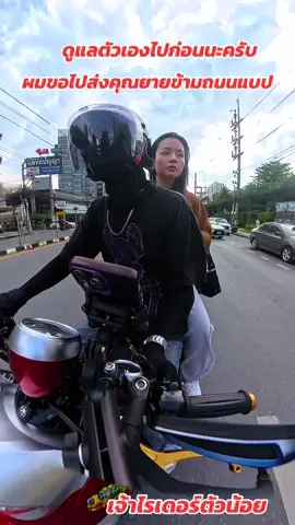 #เทรนมาแรงวันนี้ #ขออนุญาตเจ้าของภาพ #ขับbolt #ฮิตtiktok #lnsta360x4 #เปิดการมองเห็น #ขึ้นฟีดเถอะ #ติดตามมาติดตามกลับ❤️ #เพิ่มเพื่อนกัน #ฝากกดหัวใจด้วยครับ #กดแชร์ #ฟี่โน่ แดง