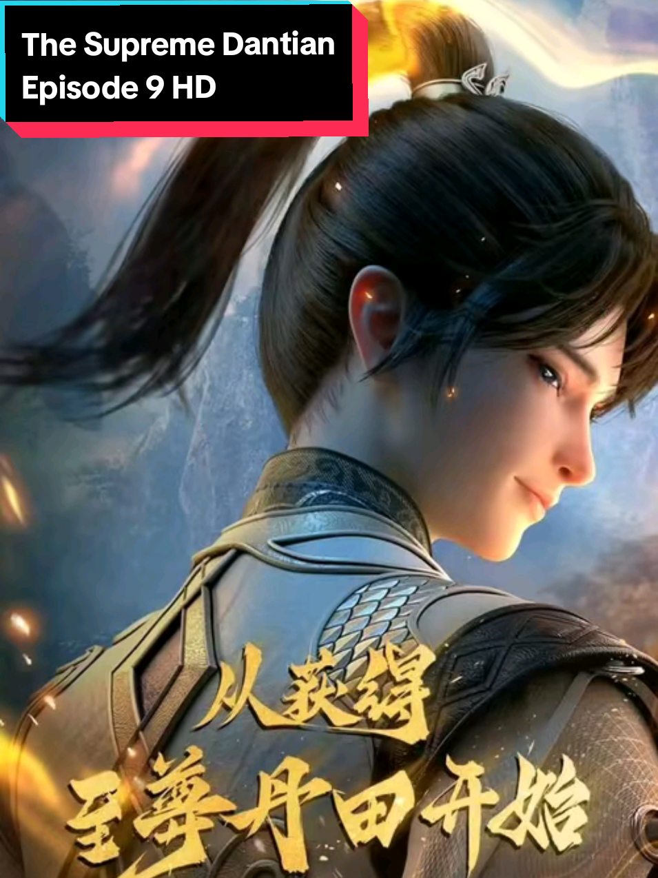Cultivating the Supreme Dantian Episode 9 HD TERBARU #cultivatingthesupremedantian #donghua #donghuaedit #fyp 