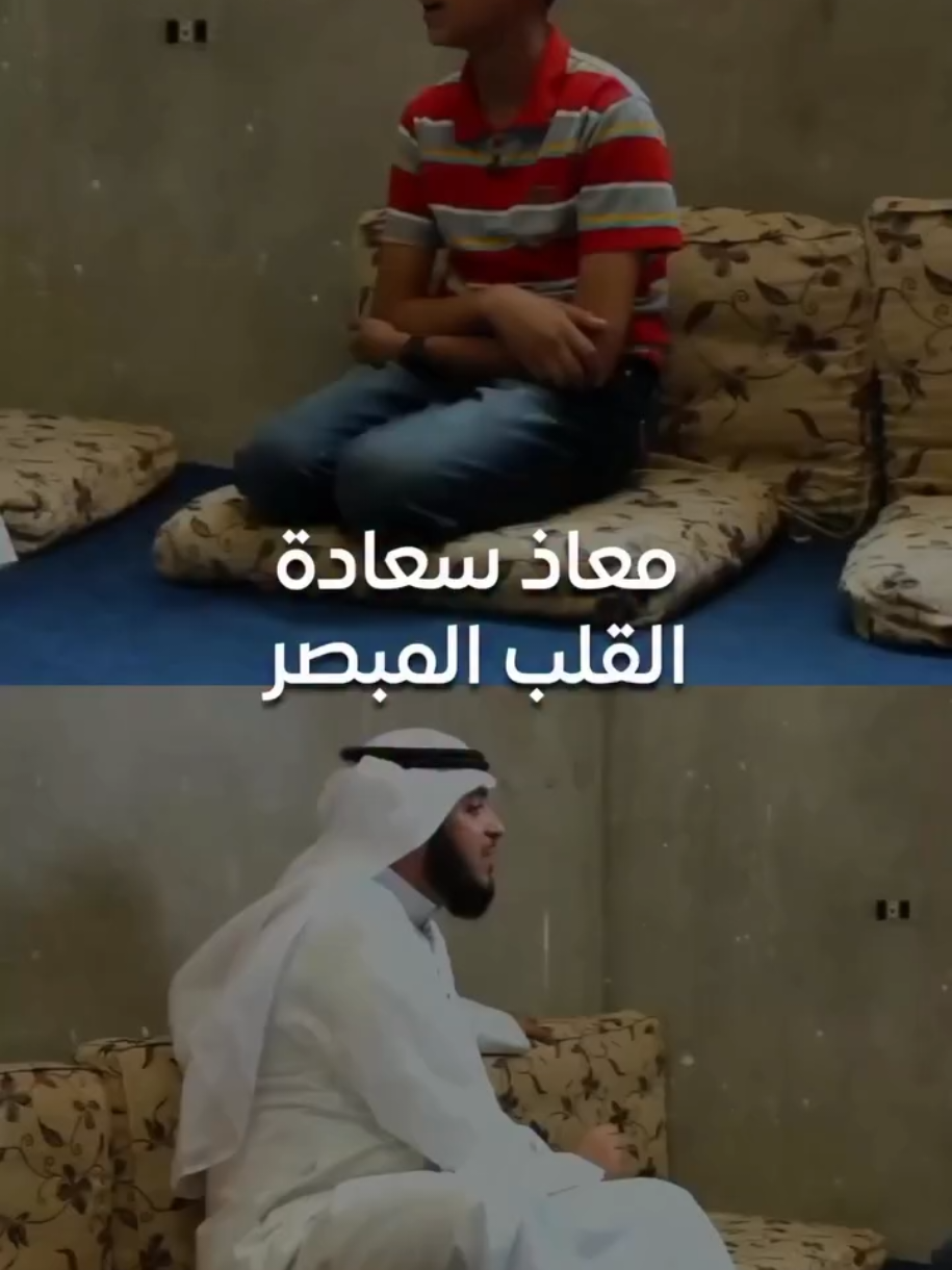 فقد بصره في الرابعة من عمره، فأنار الله له قلبًا يُبصر بنور القرآن، جعل فقد البصر حُجة له لا عليه، فحفظ كتاب الله كاملًا وتحمّل مشاق الانتقال من بيته إلى شيخه بشغفٍ، ومحبةٍ، وحرصٍ، لم يرَ النور بعينيه، لكنه عاشه بين آيات الله. #حفظة_ملهمون  #قدوة