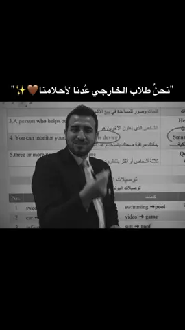 لو عاد الزمان لن اترك الدراسة مهما كانت الظروف ✨🤎 #حيدر_وليد_ملك_الرياضيات #smn #دفعة_2026قادمة #طلاب_الثالث_متوسط #حياة_طالب_خارجي #سادسيون @الاستاذ محمد النوفلي- انكليزي 