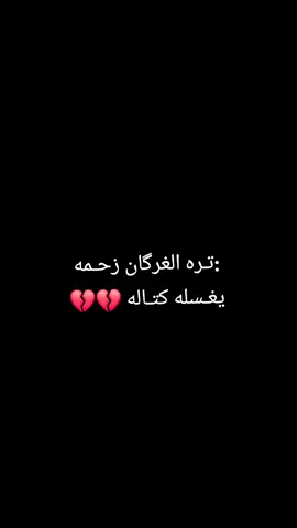 امك تريدك يحسين#😭😭😭😭😭 #اخخخخخخخخخخخخخ💔💔💔💔💔💔💔 
