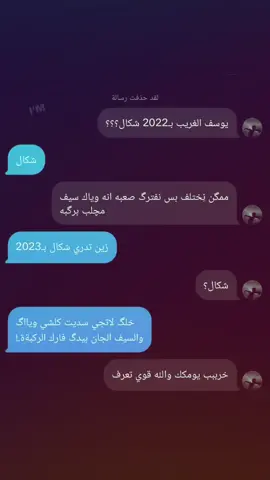 اويلييي عليگ شاعرنا 🙇🏻💔..  #اقتباسات #شعراء_وذواقين_الشعر_الشعبي🎸 #fyppppppppppppppppppppppp #هواجيس #foryou 