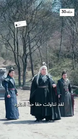 الرد على @85ha2#🥰  شعب الولايات المتحدة ماله حل #🥰 حلقه30#🥰 ابراهيم بعده7سنوات#🥰 