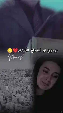 #هزنه_الهوه_لكبور_اهلنه💔😭#يتمه_الاب_هديت_حيلي_بموتك_يابويه💔😭 #ياكسرتي_بيوم_الكالو_ابوج_مات💔😭 #الحزن💔عنواني💔ــہہہــــــــــہہـ👈⚰️، 