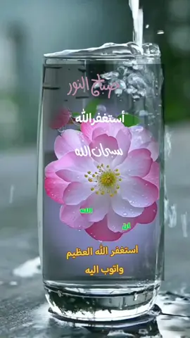 دعاء #دعاء  #اكسبلور  #aleisaei_1  #اكسبلور  #اللهم_صلي_على_نبينا_محمد 