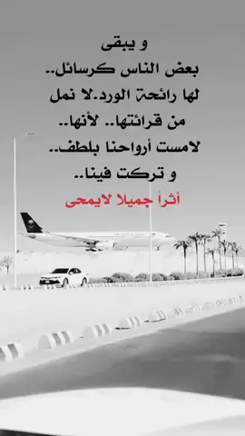 ويبقي بعض الناس✋👌#كاضم #إكسبلورر 