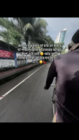 Seriously??😒 maybe You're too drunk🫨Go & eat a lemon bbz🍋‍🟩🤌🏻#creatorsearchinsights #foryoupage #viralvideo #foryouofficial #fyppppppppppppppppppppppp 