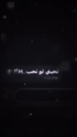 يا حرف تردون اسوي؟ | فوك هموم الدنية 😄💞 #تصميم_فيديوهات🎶🎤🎬 #فيديو_ستار🚸🔥 