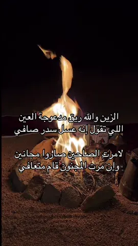 سنابي far.o8