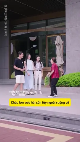 #TRÚC🍒🍒 #em24t 