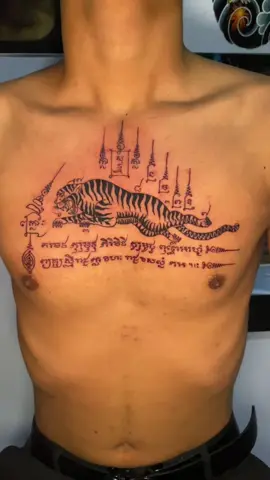 #កំពង់សោម 