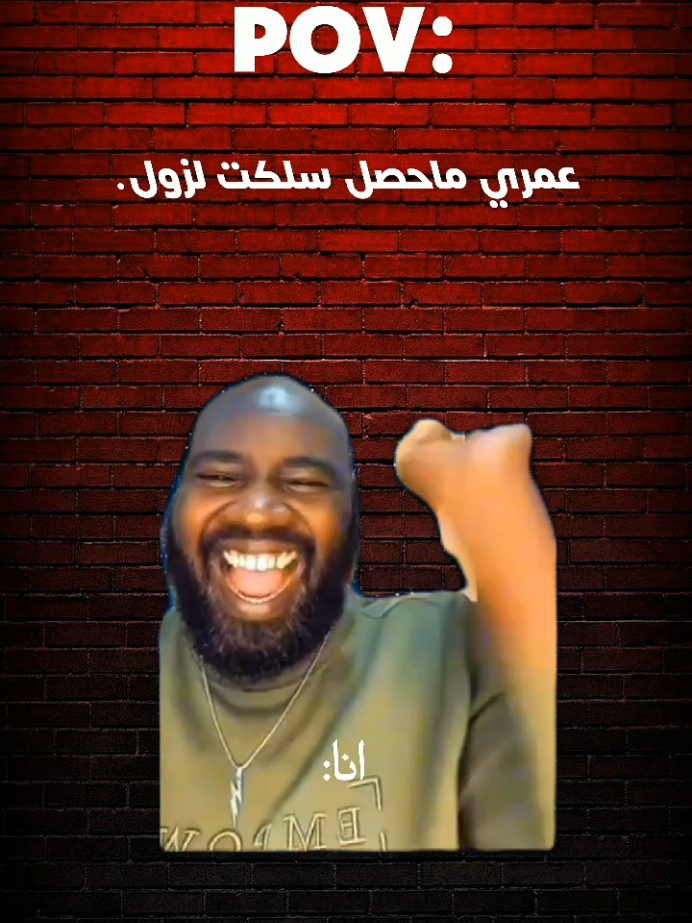 فِك الفولو يا عزيزي ♥️  #sudanese #sudanese_tiktokمشاهير #tiltok #viral #sudan 