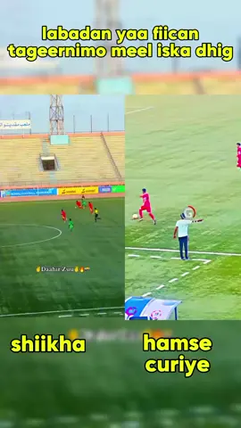 hamse curiye vs shiiqa yaa fcn✍️💬😂#fyp #viralvideo #somalitiktok @Goat geesey🇸🇴 @✪ 尺ᑌᗷᗴᑎ_ ᑎᗴᐯᗩՏ ✪ @ahmett jagTa¹⁰🦍👊 @✪EKITIKE✪ @ujaawa🌴🇯🇲 