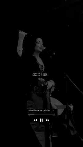 دڵنیا رەزازی🖤 #h4mo35 #h9mma #videostar #kurdishtiktok #acc 