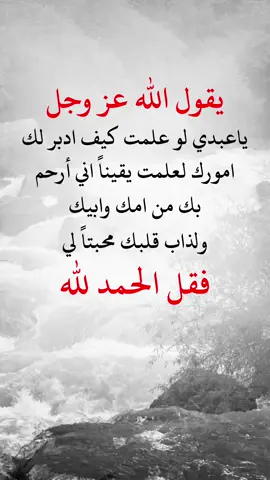 #fyp #Explore #تصميم_فيديوهات🎶🎤🎬 #عبارات_دينية #اعادة_النشر🔃 
