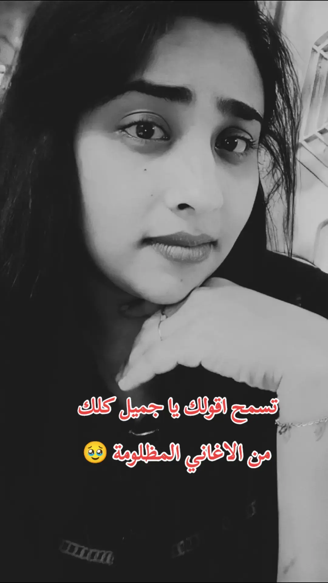 #تسمح_اقولك_ياجميل_كلك🥀💚 #من_اجمل_الاغاني_السودانية #ترند_السودان 
