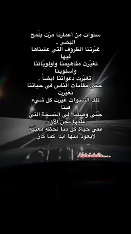 #foryoupage #تصويري_احترافي_الاجواء👌🏻🕊😴 #nidaldalla #تصويريء📸 #تصويري 