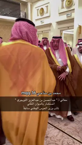 #محمد_مناحي #محمد_مناحي 