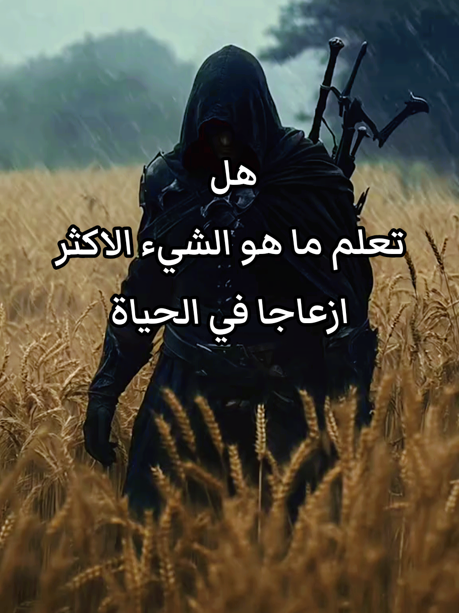 #عبارات_الذئب_المنفرد #فلسفة_العظماء🎩🖤 #فلفسة_العظماء🥀🖤 #فلسفة_الفقراء🎩 #متابعه_ولايك_واكسبلور_فضلا_ليس_امر 