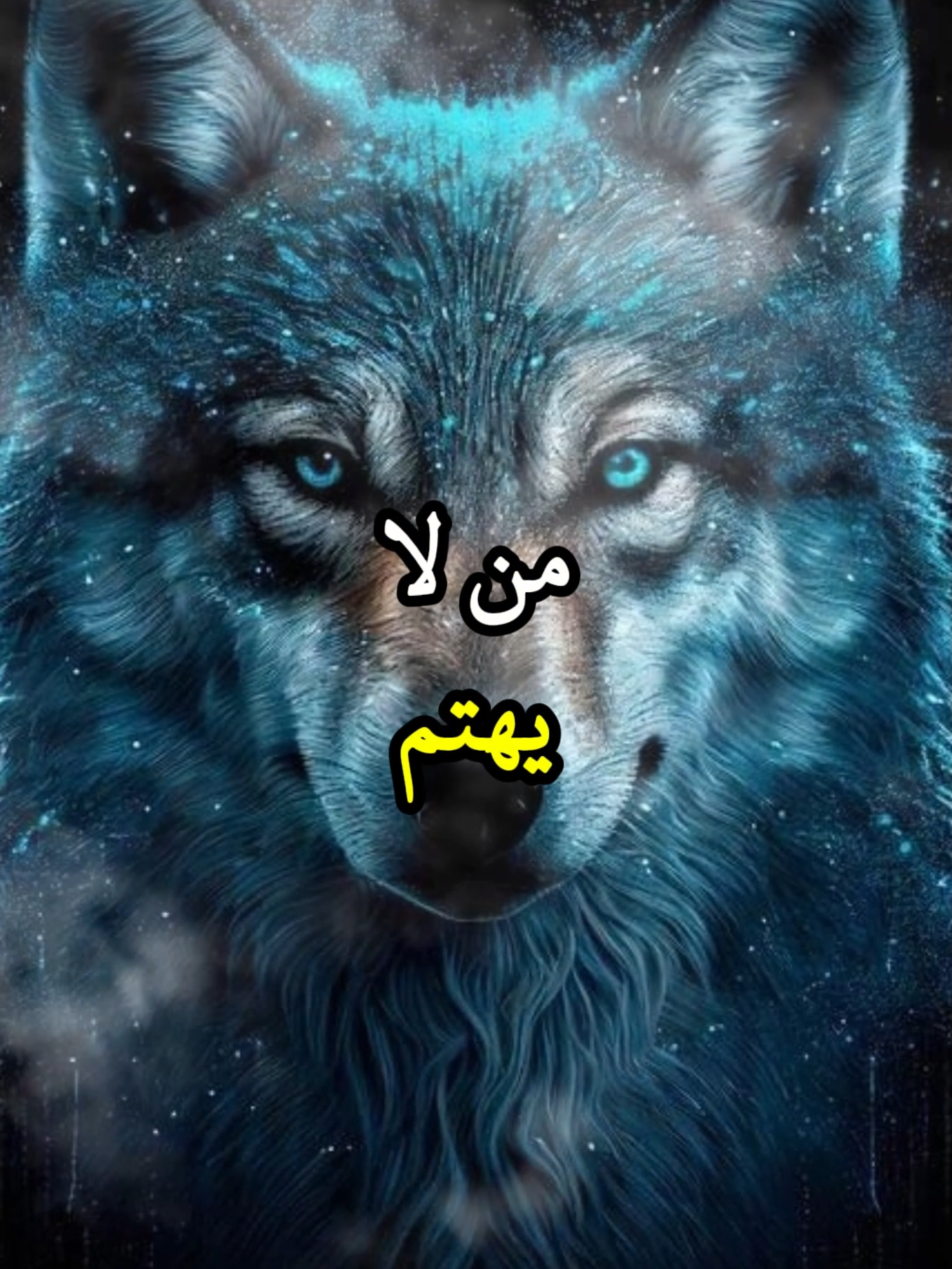 من لايهتم لأمرك اترك أمره.. #اقتباسات #حكمة #خواطر #اكسبلورexplore❥🕊 #نجاح #علم_النفس #تطوير_الذات #كلام_من_ذهب #اطمئن #اقتباسات_عبارات_خواطر #تحفيزات_إيجابية #اللهم_صل_وسلم_على_نبينا_محمدد #fyp #explore #viral_video #psychology #motivation