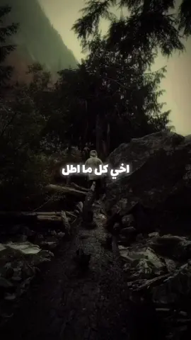 #سبيستون #اغاني_سبيستون #سبيستونيات #اخي_كل_ما_اطل 