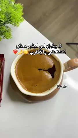 من فعل نواياااا الشيناااات 🤌🙂#اكسبلورexplore #سرتنا_سرت_ليبيا💚🌻 #ترهونه💚💚🥀 #ليبيا #متابعه_ولايك_واكسبلور 