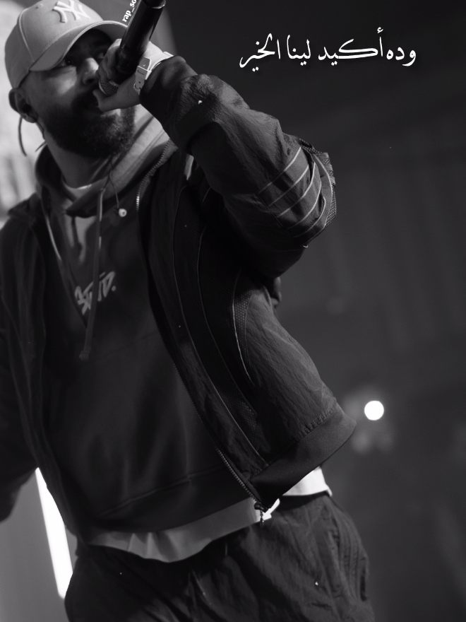 وده أكيد لينا الخير ✨ #شهاب_السيد #shehab #راب_مصري #rap3arab #fyp 