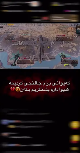 سیقەم پیتانە نەدۆریم😍💔#viraltiktok #f #foryourpage #tiktokindia #fy #for #video #video #viraltiktok #foryourpage 