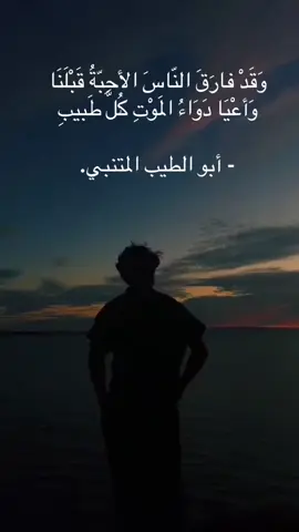 #creatorsearchinsights #شعر #فصحى_العرب #الكلام_من_القلب 