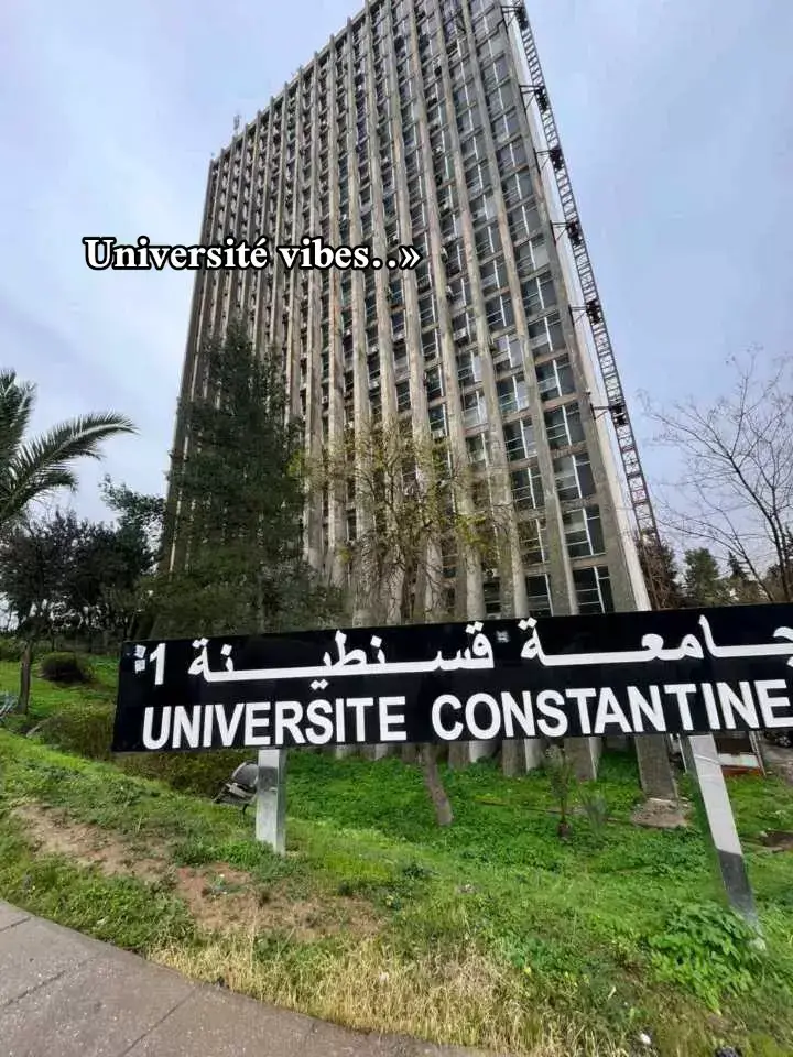 #université #mentouri #constantine #frères_mentouri 