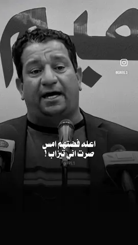#الله يرحمك # الشاعر #الكبير# سمير صبيح #😥💔