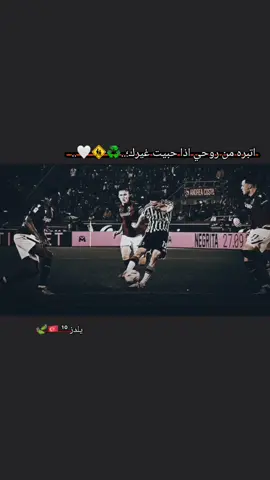 يلدز 🇹🇷✨ .  .  #استوريات_كرة_قدم #fyp #كره_القدم #كره_القدم_قصه_عشق_لاينتهي🤩 #شعب_الصيني_ماله_حل😂😂 