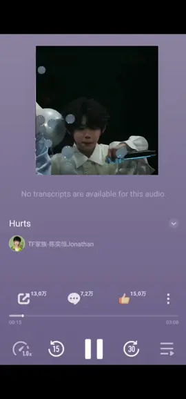 《hurts》 đc nghe giọng của e rời mừng quá tr mừng#陈奕恒 #chenyiheng #trandichhang #jonathan #tf家族四代 #tfgiatocf4 #tffamily_4th_generation #tf家族练习生 #xh #xuhuong #xuhuongtiktok #fyp 