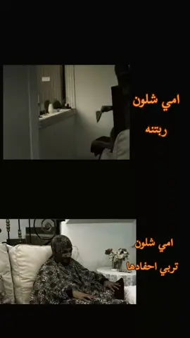 #مابيه_حيل_اخلي_هاشتاكات🗿💔اكسبلور_تيك_توك 