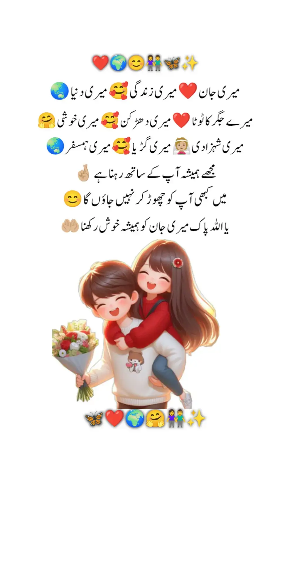 #foryou #foryoupage #varil #grow #unfreezemyacount 