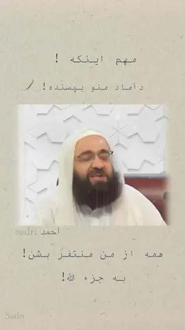 🥀🥺 #islamic #الهم_صلي_على_محمد_وأل_محمد #afghanistan #دیوانه__مادر #احمد_صدری 