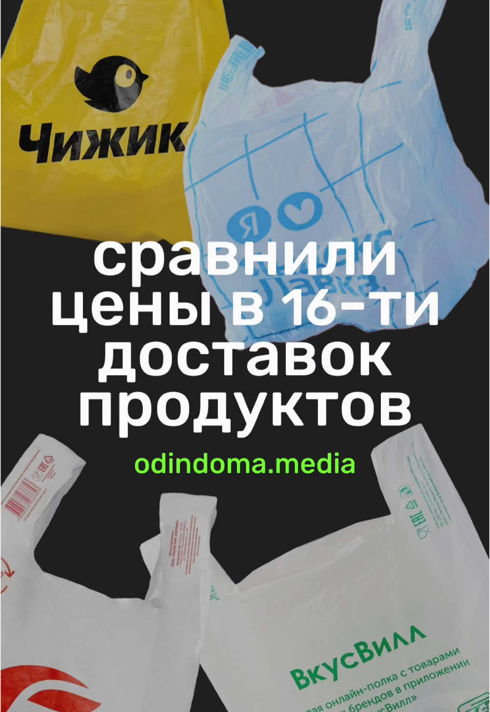 Мы даём рекомендации лучших бытовых товаров и продуктов на основе собственных тестов и слепых дегустаций. Все тесты независимые — без рекламы и скрытых интеграций.