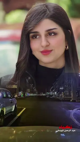 عبد الباسط عبسي 