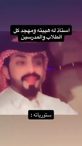 #مجمع_الامير_سلطان_بريده 