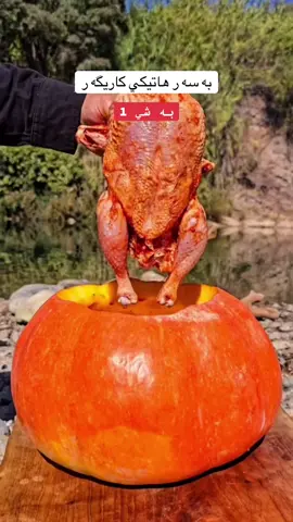 #foryou #eslam #qwran #kurdstan🇹🇯️ #fyp 