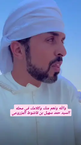 #الظفره #اكسبلورررررررررررررررررررر💥🌟💥🌟💥💥🌟🌟🌟🌟🌟 #الامارات_العربية_المتحده🇦🇪 #المراجل #اكسبلورexplore❥🕊 