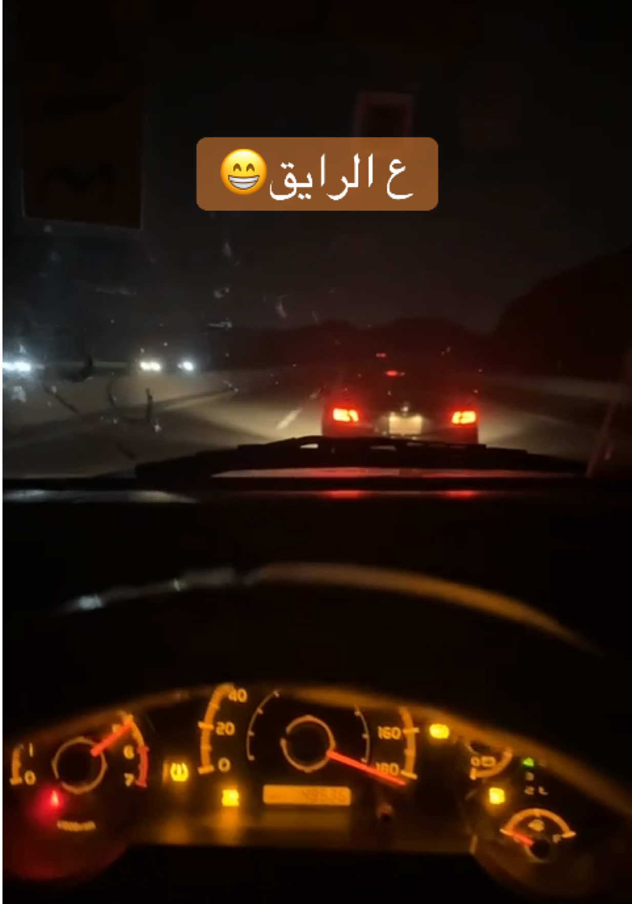 #اوريون #قراندي #افجي 