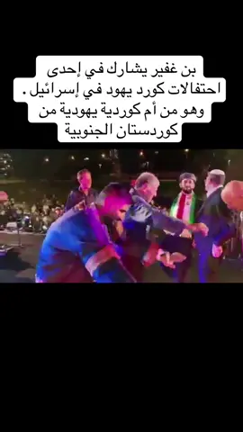 #foryoupage♥️♥️ #viralvideos #fyp #tik_tok #kurdish 