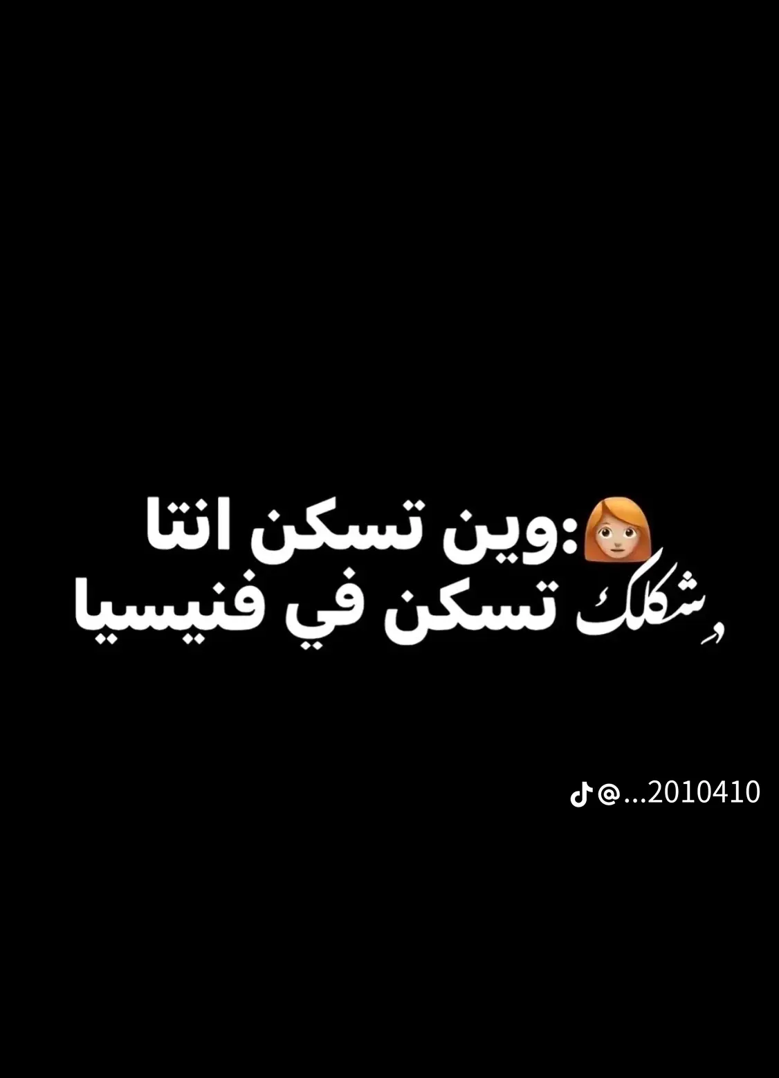 بنغازي #كويفيه #