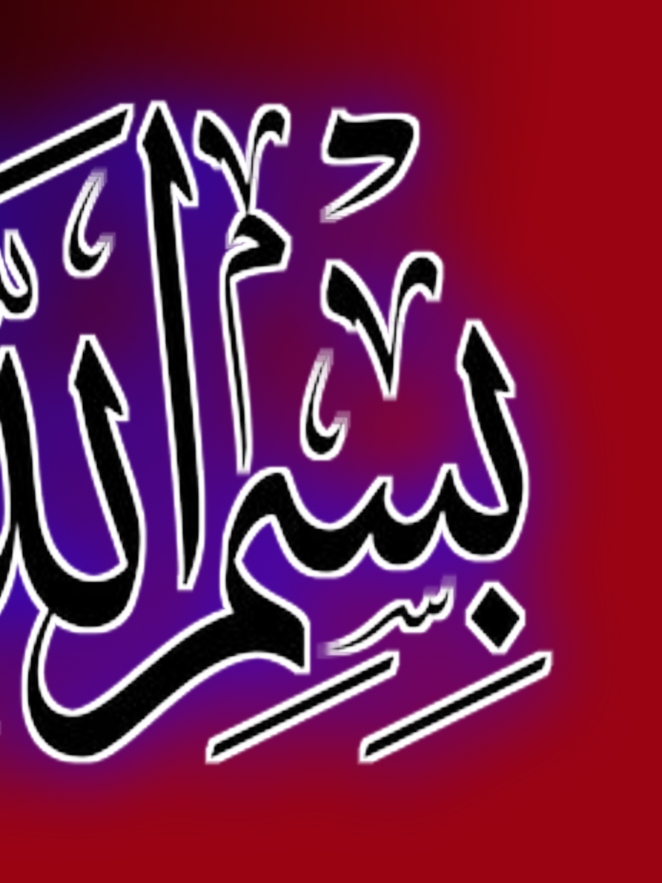 #ارح_قلبك_المتعب_قليلاً🤍💫 #قران_كريم_ارح_سمعك_وقلبك♡ #مجرد________ذووووووق🎶🎵💞 #مجرد_فيديو #مجرد_ذووقツ🖤🎼 